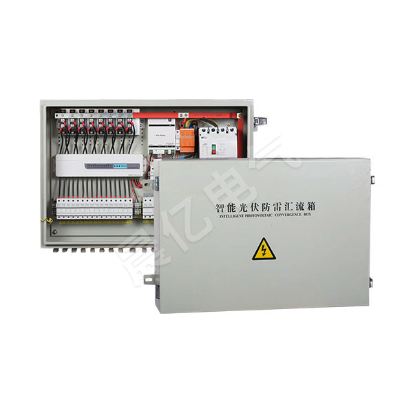 BWX光伏直流汇流箱